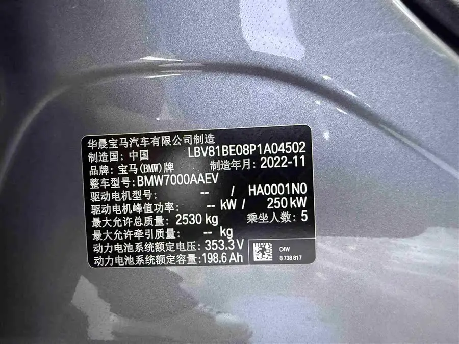 بي إم دبليو i3 2022 eDrive 35 L