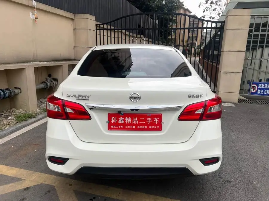 2021 نيسان سيلفي كلاسيك 1.6XE CVT إصدار الراحة