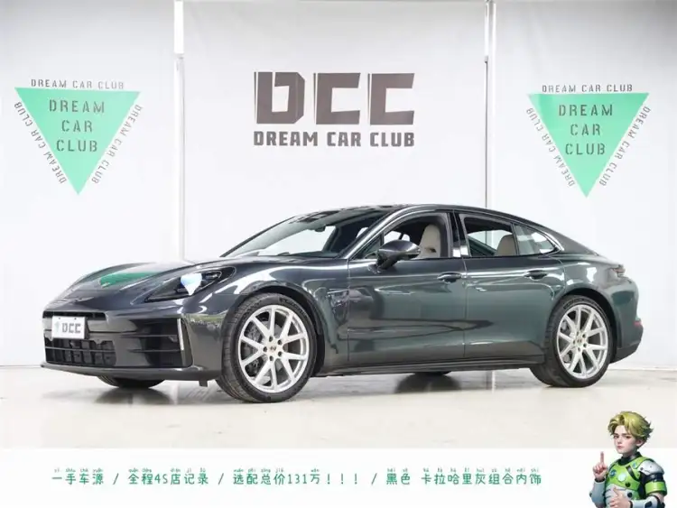2024 Panamera 2.9T