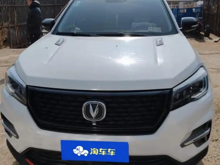 Changan CS75 2022 Blue Whale Edition 1.5T DCT Premium
