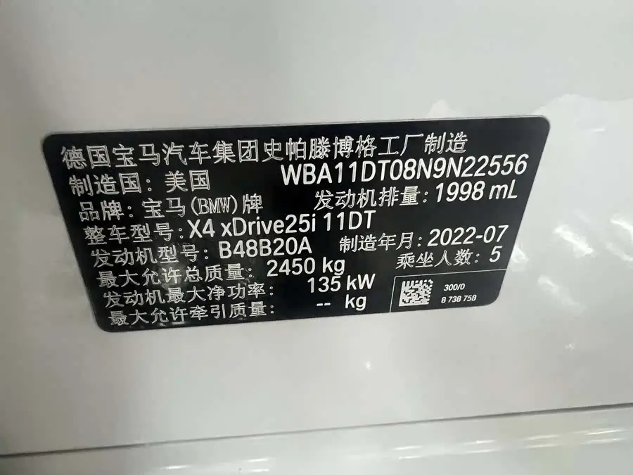 BMW X4 2022 xDrive 25i M Sport Package