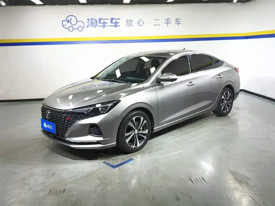 Yidong 2020 Plus Blue Whale NE 1.4T GDI DCT Flagship Model