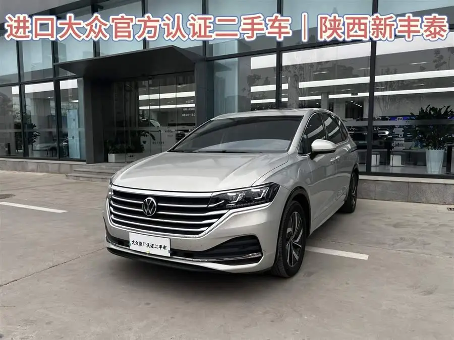 وي ران 2020 طراز 330TSI النسخة الفاخرة