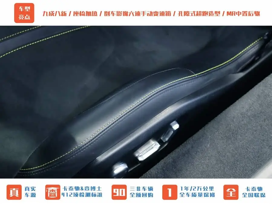 إيميرا 2022 3.5T V6 يدوي الإصدار الأول