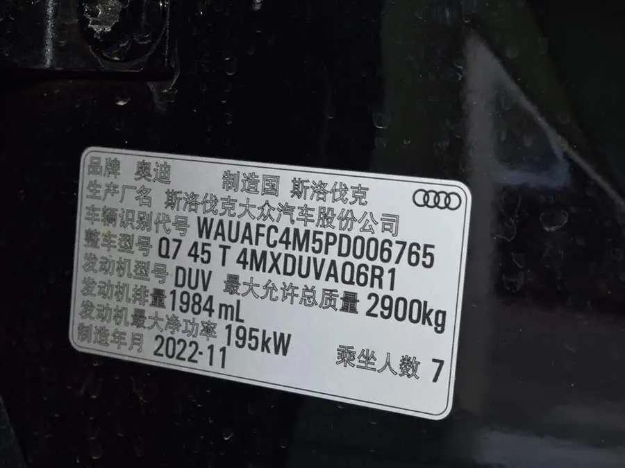 Audi Q7 2023 45 TFSI quattro S line Sport