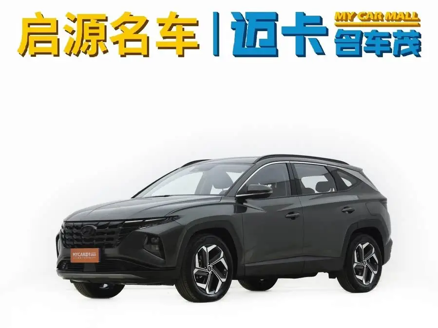 2023 Tucson L 1.5T Automatic Two-Wheel Drive LUX Premium Edition