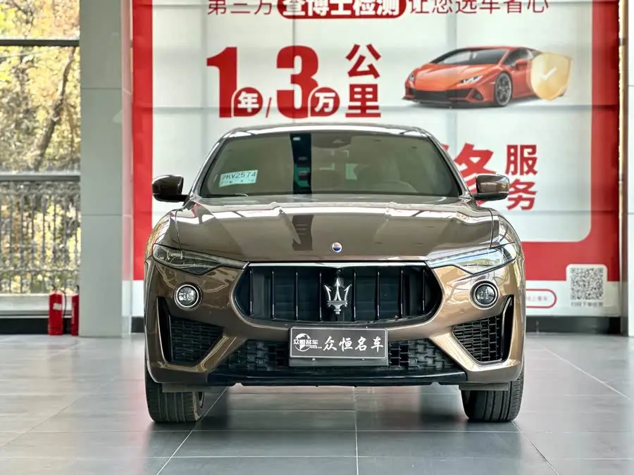 Levante 2020 3.0T Zegna Luxury Limited Edition