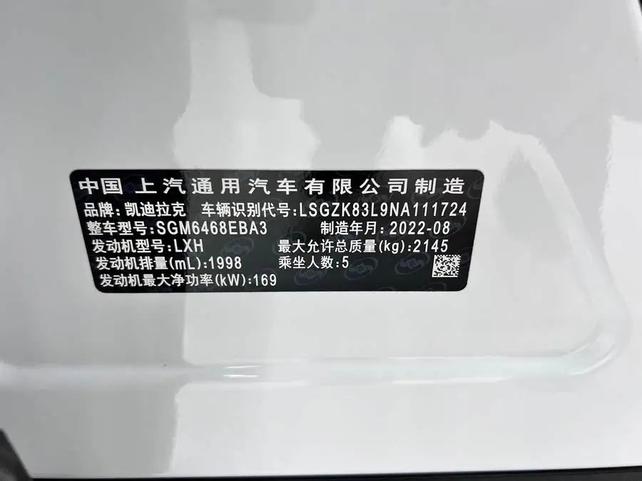 Cadillac XT4 2022 28T FWD Premium