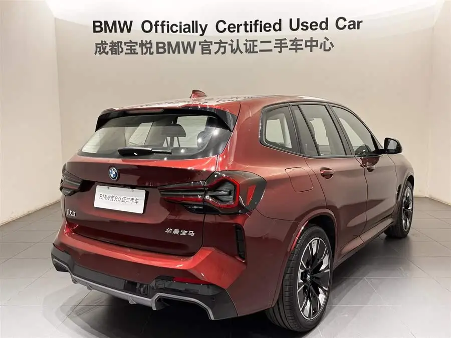 بي إم دبليو iX3 2023 إصدار القيادة