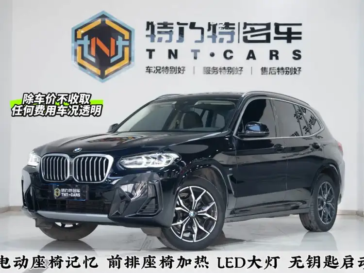 BMW X3 2022 xDrive25i M Sport Package