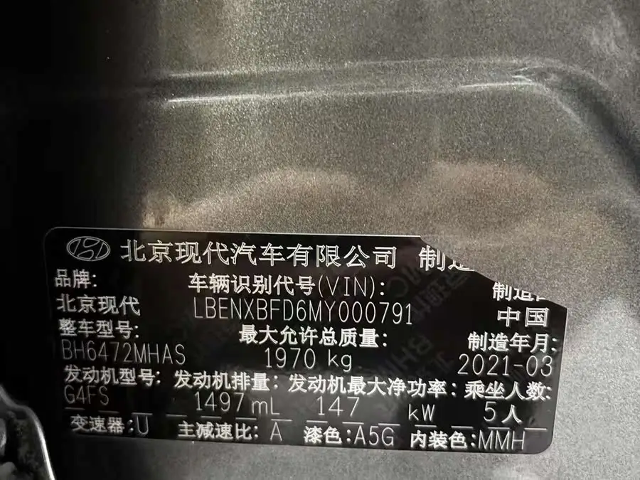 2021 توكسون توكسون L 1.5T DCT LUX النسخة المتميزة