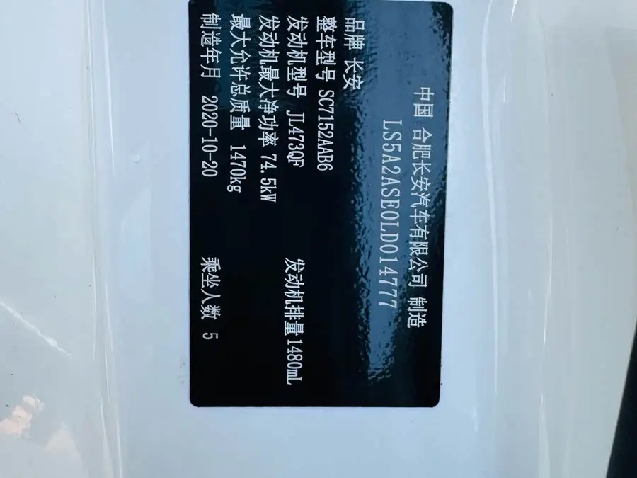 Yuèxiáng 2019 Model 1.5L DCT Comfort Version National VI