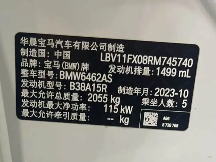 BMW X1 2023 sDrive20Li X Design Package