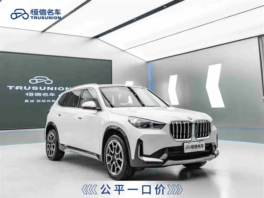 بي إم دبليو X1 2023 sDrive25Li تصميم X