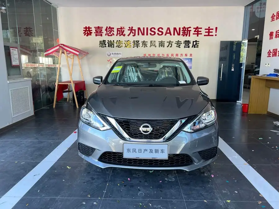 2024 نيسان سيلفي كلاسيك 1.6XE CVT نسخة الراحة