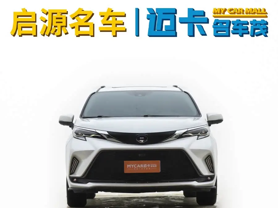 جريفيا 2023 موديل هجين 2.5 لتر فئة راحة