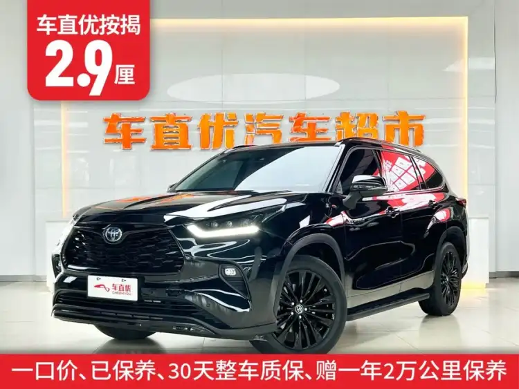 Highlander 2023 2.5L Intelligent Hybrid All-Wheel Drive Knight Edition 7-Seater