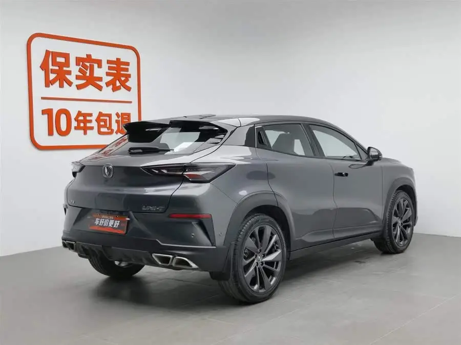 Changan UNI-T 2020 1.5T Flagship