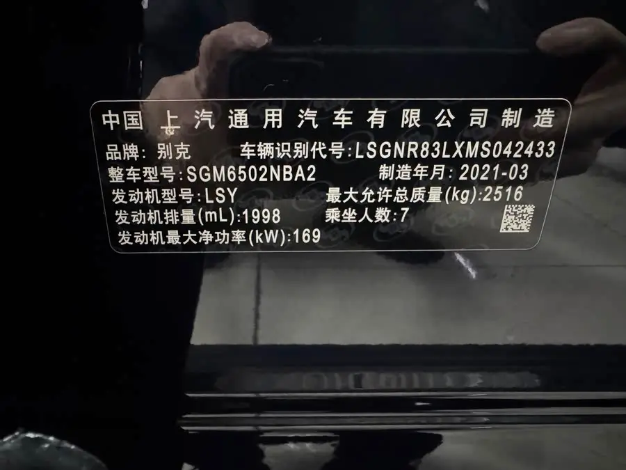 2020 Envision 28T Two-Wheel Drive Premium