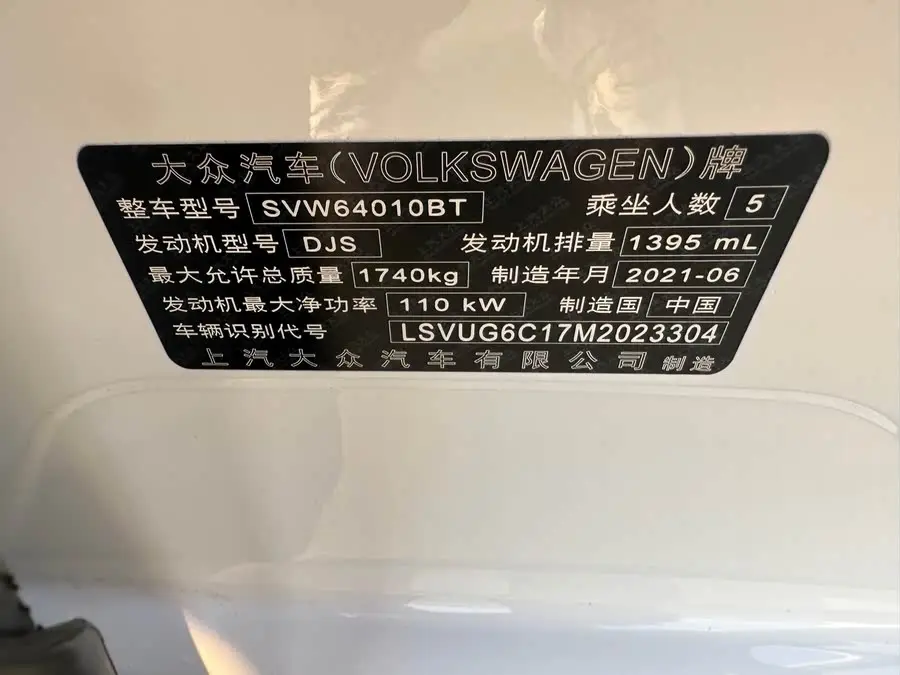 Tucson 2021 280TSI DSG Comfort Edition