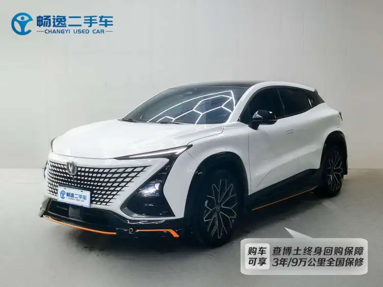 Changan UNI-T 2023 Second Generation 1.5T Deluxe