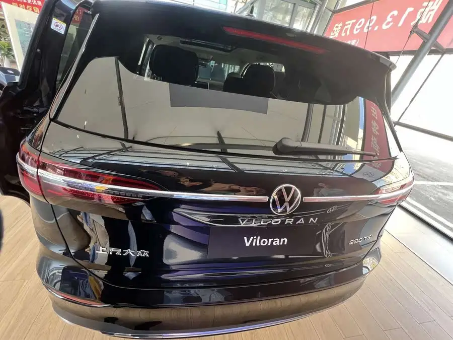 Weiran 2024 380TSI Premium Edition