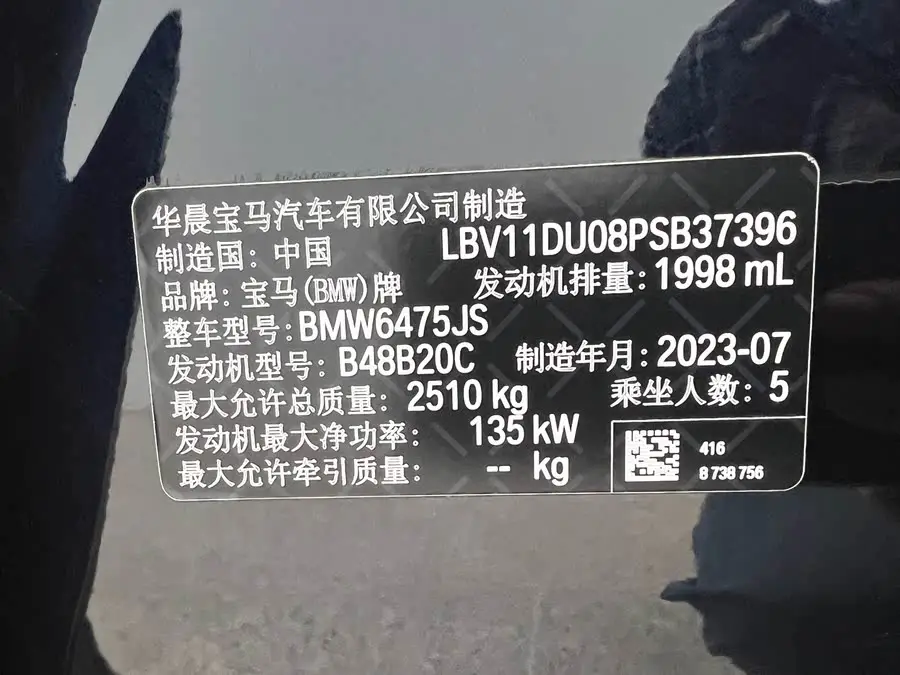 BMW X3 2022 xDrive25i M Sport Package