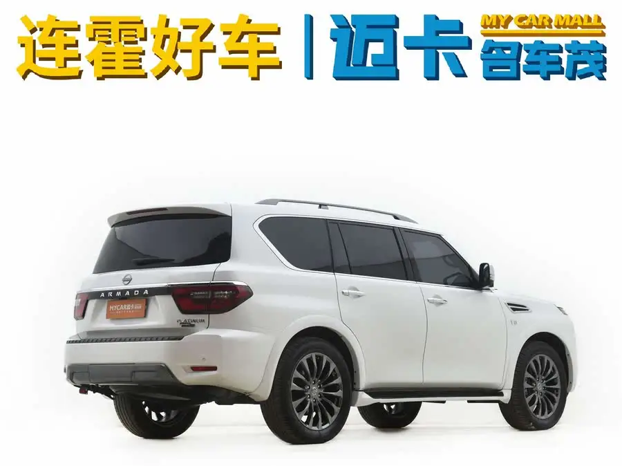 2023 نيسان أرمادا 5.6 لتر النسخة الرائدة