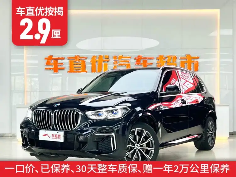 BMW X5 2022 Facelift xDrive 30Li M Sport Package