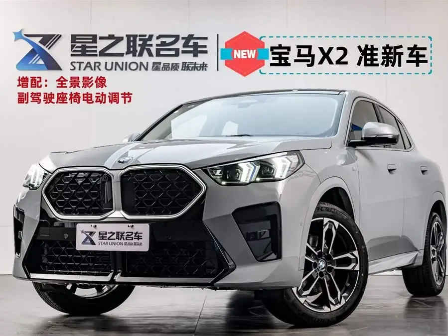 BMW X2 (Imported) 2024 sDrive25i M Sport Package