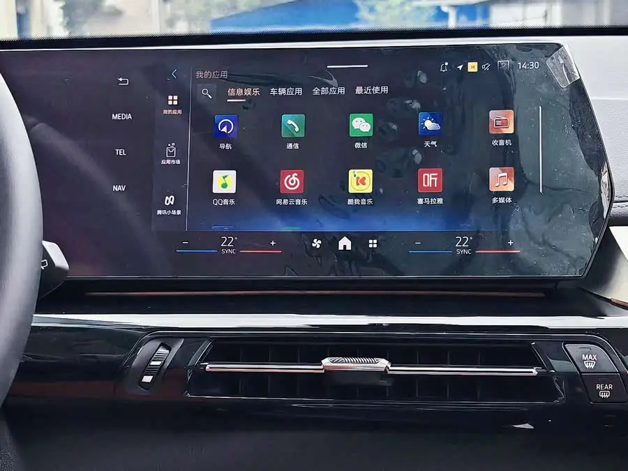 بي إم دبليو X1 2023 xDrive25Li حزمة تصميم X