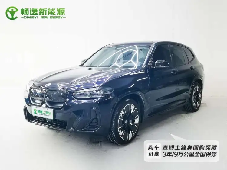 BMW iX3 2022 Model Leading Edition
