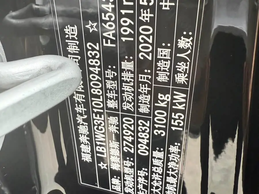 2018 فيتو 2.0T نسخة الأعمال الوطنية السادسة