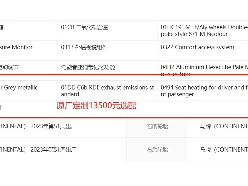 بي إم دبليو X1 2023 sDrive25Li حزمة M الرياضية