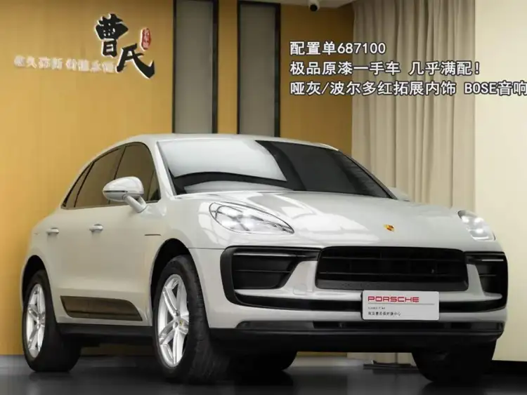 2022 Macan 2.0T