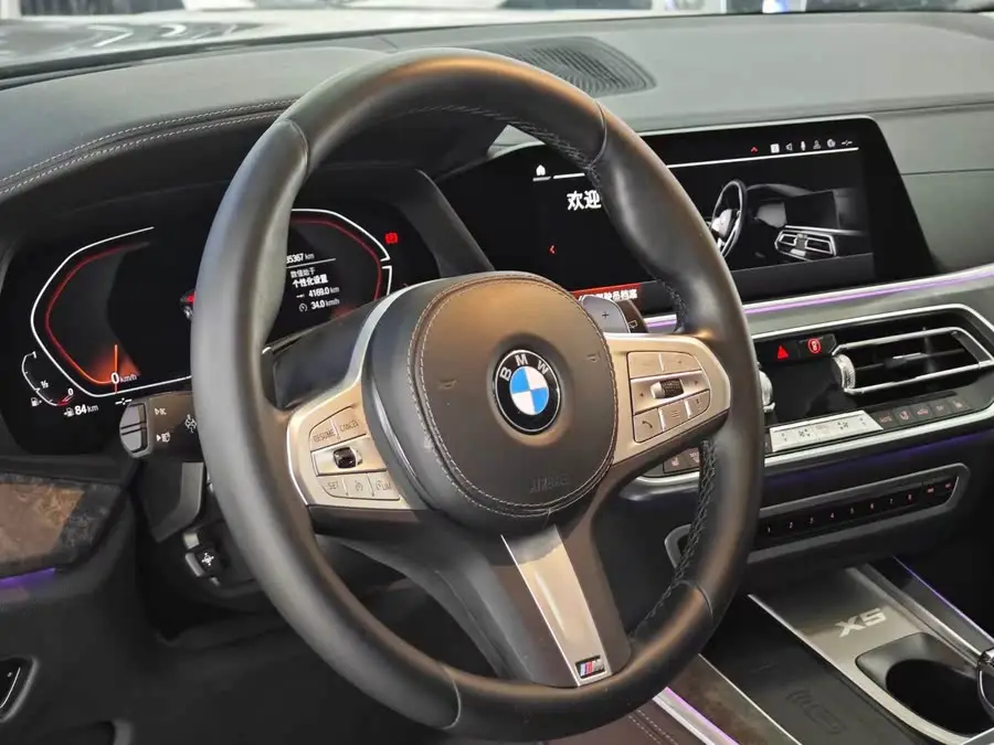 BMW X5 2022 xDrive 30Li Exclusive M Sport Package