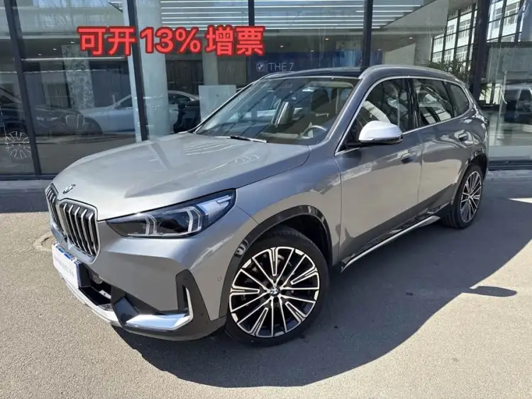 2023 BMW X1 xDrive25Li X Design Package