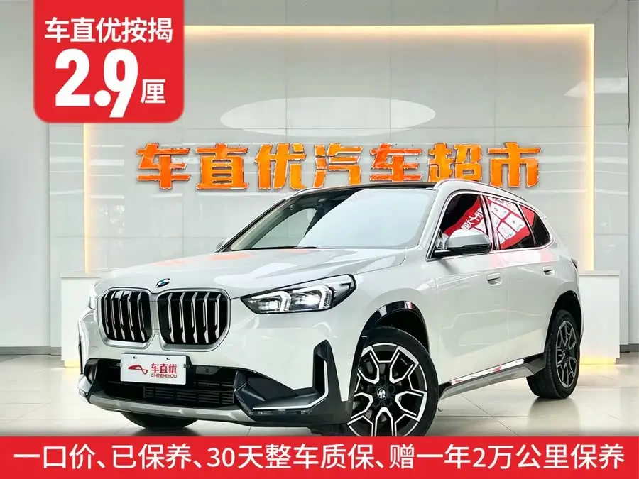 بي إم دبليو X1 2023 sDrive25Li X حزمة التصميم