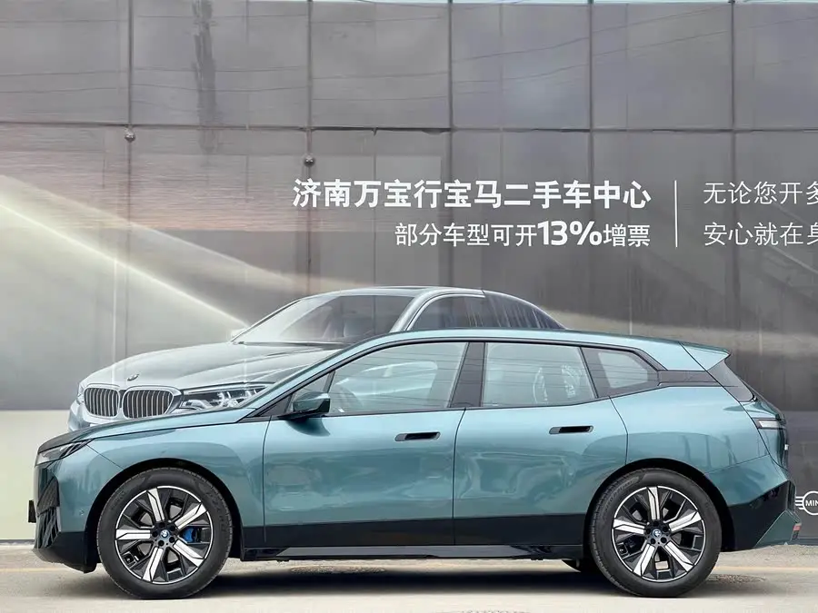 بي ام دبليو آي اكس 2022 xDrive40