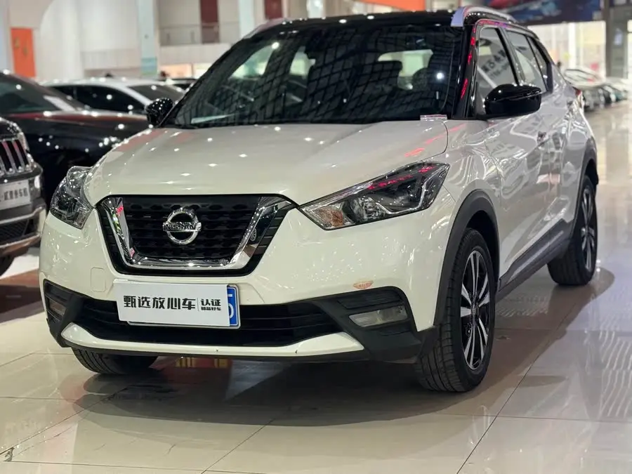 2021 Nissan Kicks 1.5L XV CVT Intelligent Luxury Version