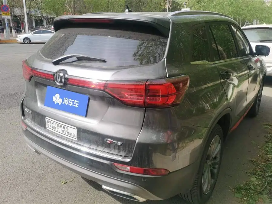 Changan CS75 2023 Enjoy Edition 1.5T DCT Luxury Version