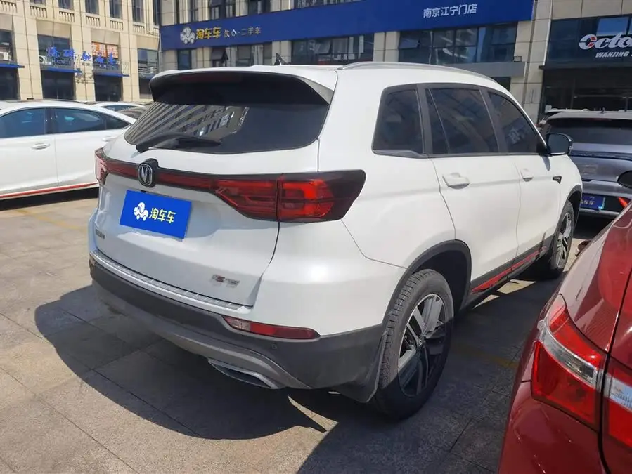 Changan CS75 2022 Blue Whale Edition 1.5T DCT Luxury