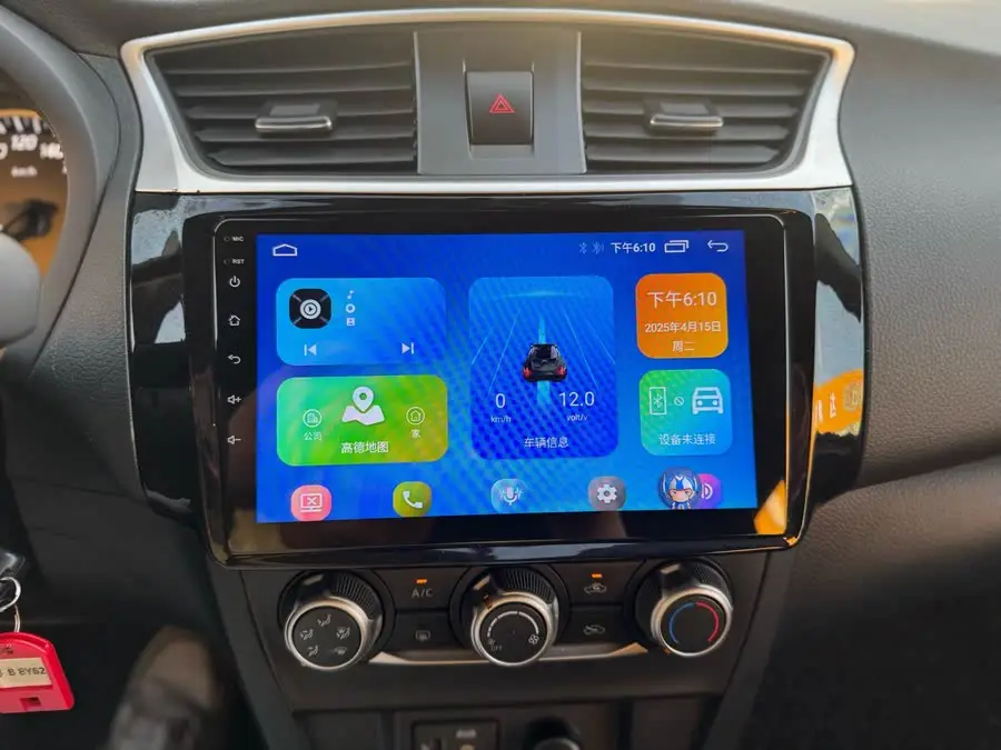 2022 Nissan Sylphy Classic 1.6XE CVT Comfort Edition