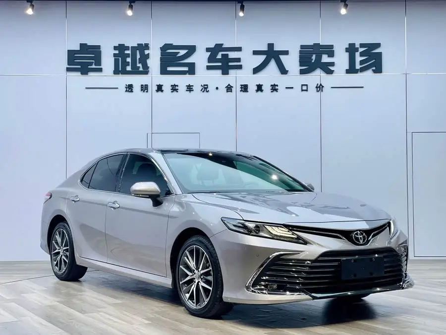 Camry 2021 2.5G Luxury Version