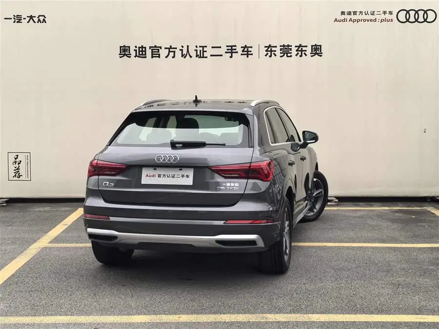 2020 Audi Q3 35 TFSI Sportback
