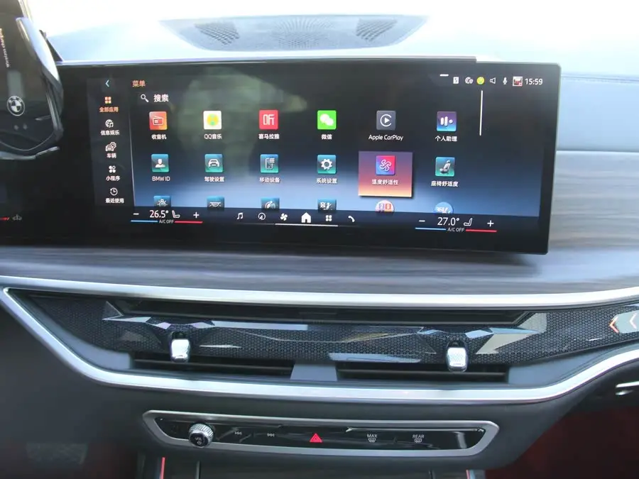 بي إم دبليو X7 2023 xDrive40i باقة فاخرة