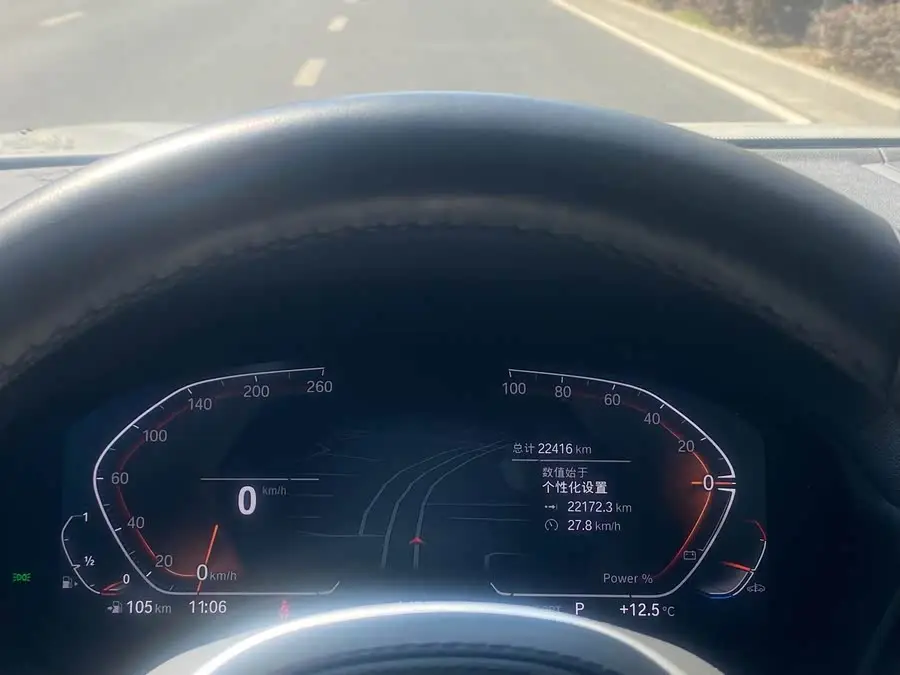 BMW X3 2023 xDrive25i M Sport Package