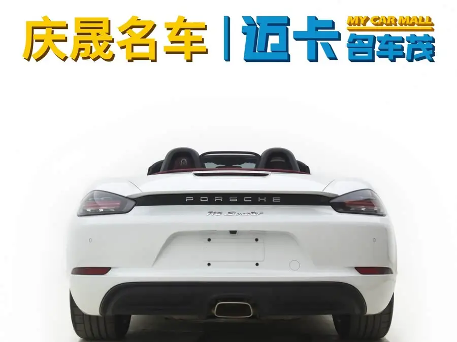 Porsche 718 2022 Boxster 2.0T