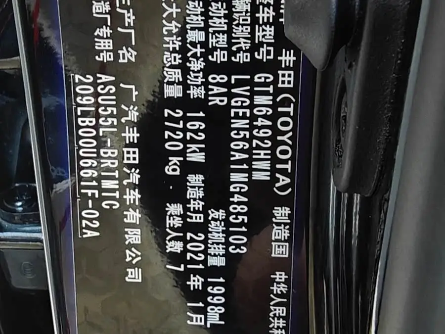 هايلاندر 2021 2.0T دفع رباعي فاخرة 7 مقاعد