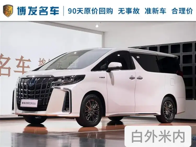 Alphard 2021 Dual Engine 2.5L Premium Edition